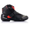 ALPINESTARS SMX-1 R V2 VENTED