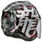 ARAI SZ-R VAS DRAGON